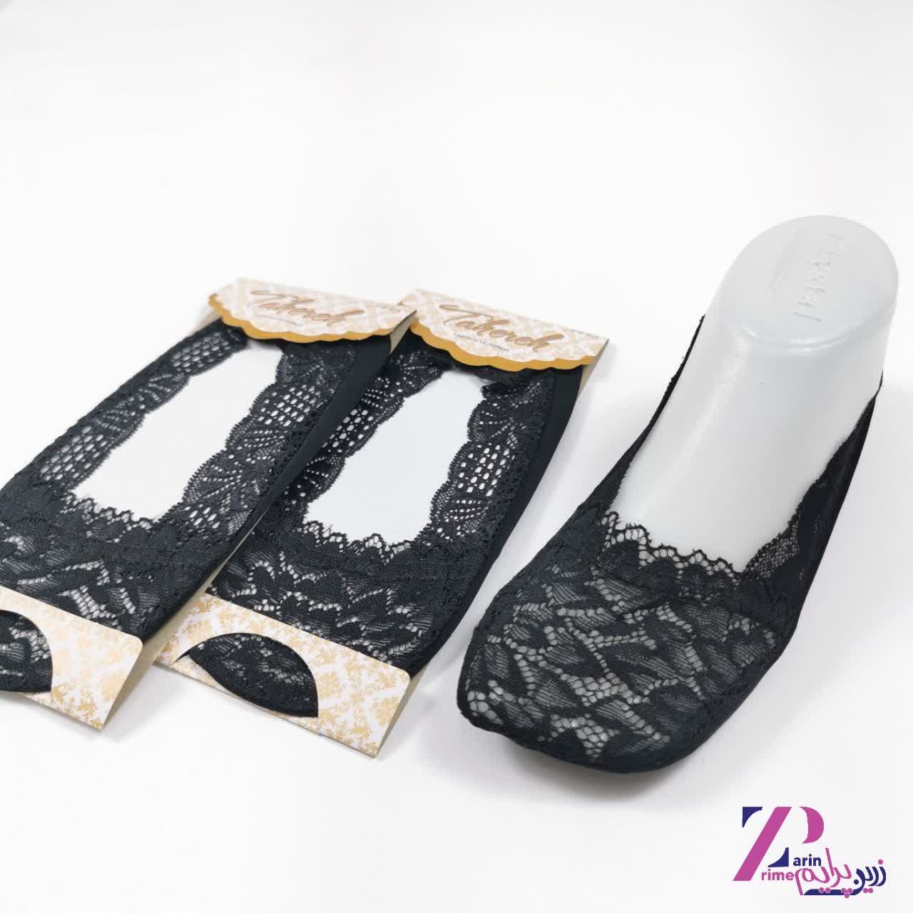 پاپوش زنانه گیپوری (1مشکی)