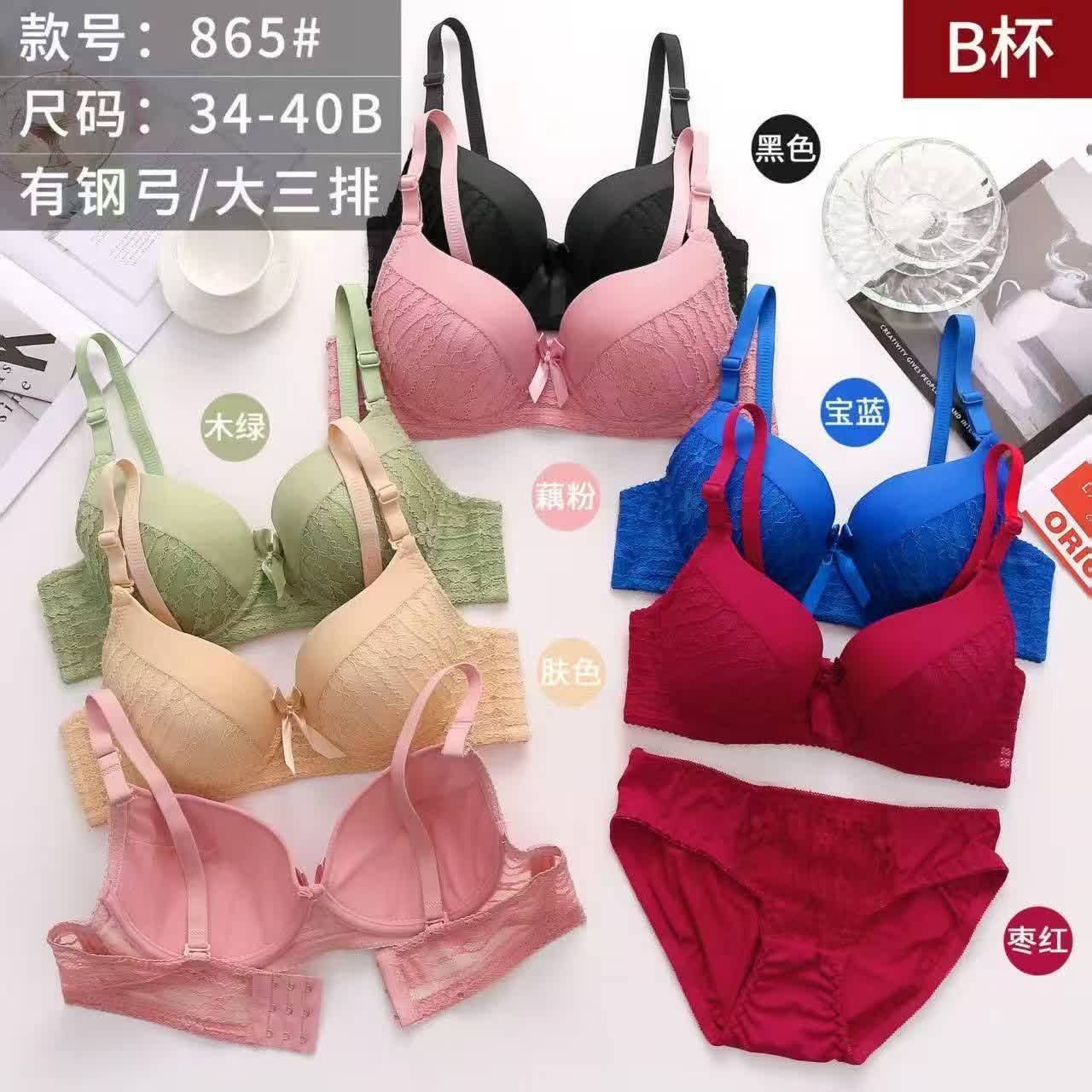 ست اسفنجی زنانه فنردار 865 (1)